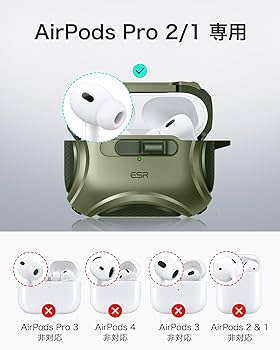 Amazon | ESR AirPods Proケース（2023/2022/2019、第2/1世代